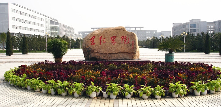 燕山大学里仁学院