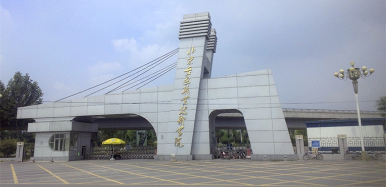 北京交通职业技术学院