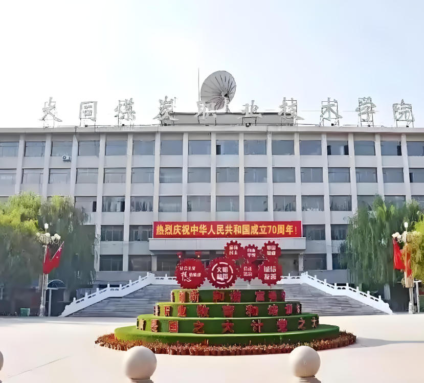 大同煤炭职业技术学院