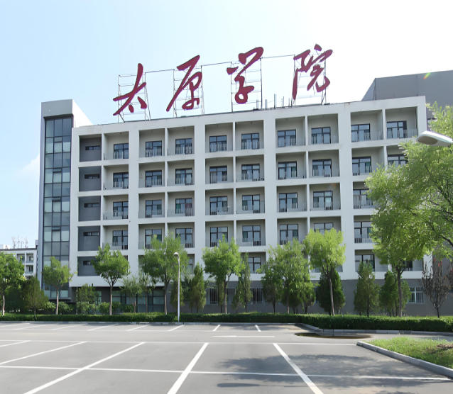 太原学院