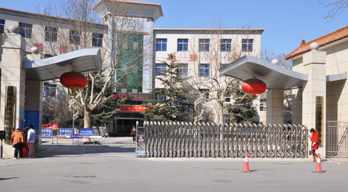 石家庄科技信息职业学院