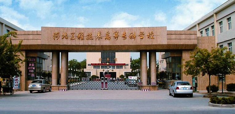 河北水利电力学院