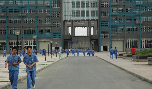 成都无线电机械学校(成都电校)