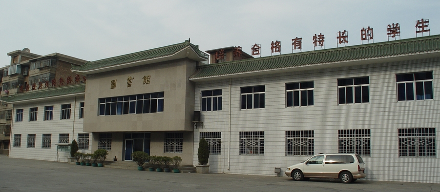 甘肃兰州市卫生学校(兰州市卫校)