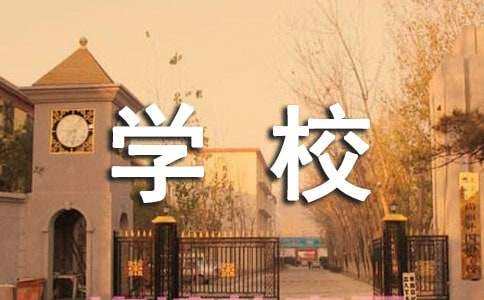 河北哪里学厨师好学厨师的厨师的学校有那些