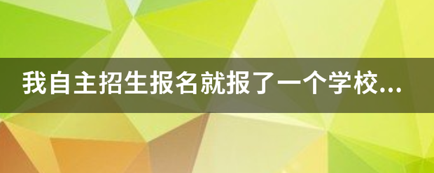 保定电焊工学校有哪些地方可以报名-学校招生