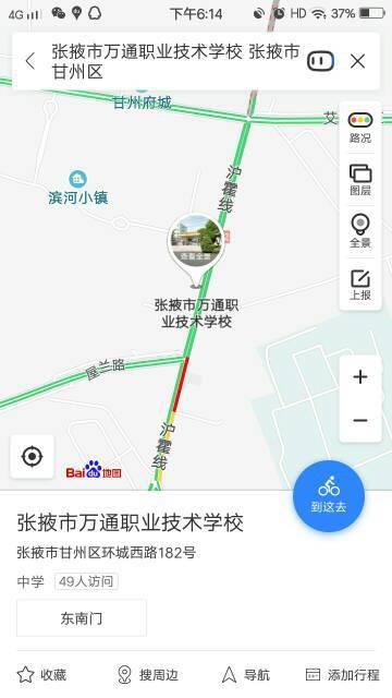 张家口万通职业学校衡水校区地址