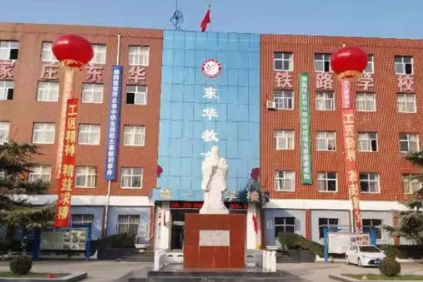 中专考大专有哪些学校河北