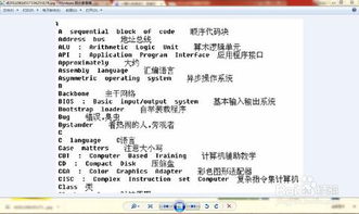 不会英语能学编程吗,零基础英语可以学习编程吗？