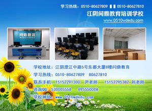 江阴那里学焊工,江阴市焊工培训机构