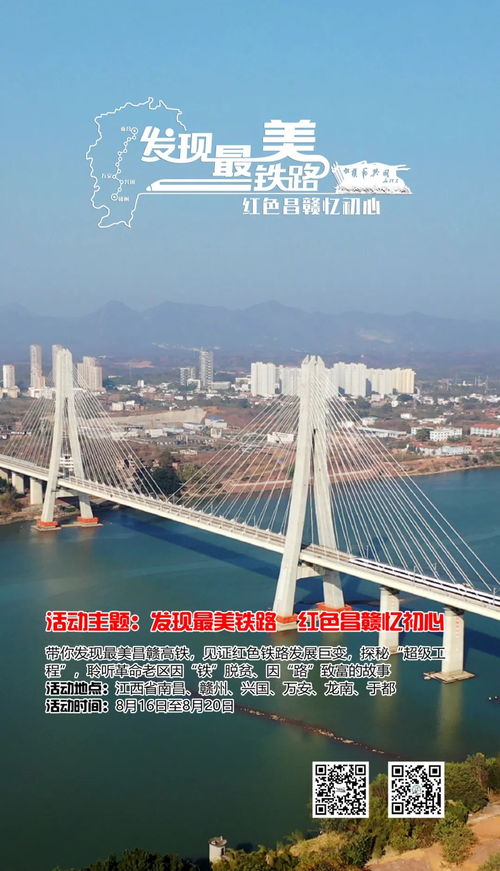 南昌铁路机械学校招生,南昌铁路机械学校报名网站