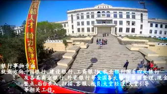齐齐哈尔市旅游学校,齐齐哈尔市旅游学院和六职哪个好