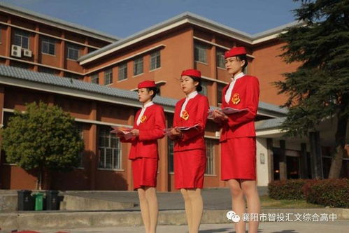 襄樊航空工业学校