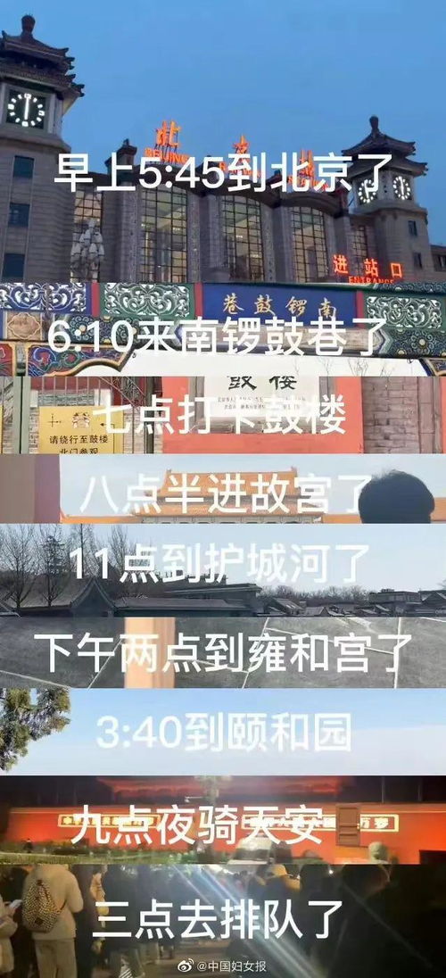 成都旅游商务学校,成都旅游职业学校