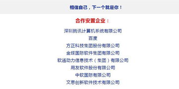 学校招生高铁,2010年普通高校招生高速铁路专业类院校有哪些？