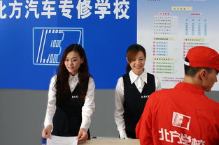 北方汽修学校百度百科,北方汽修学校官方网站
