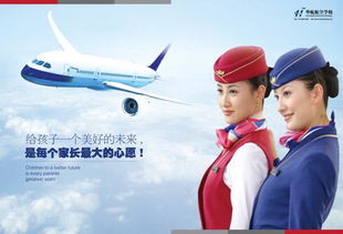 廊坊华航航空学校网红,廊坊华航航空学校好吗？