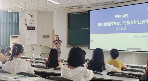 护理学研究生学校,护理专业研究生学校