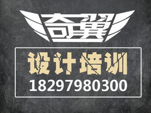 学室内设计的班,室内设计班。