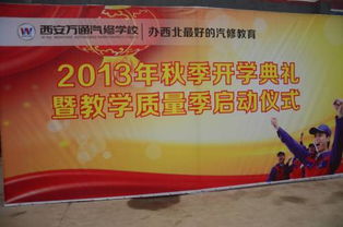 学汽修好还是厨师好,学汽修和学厨师哪个更好