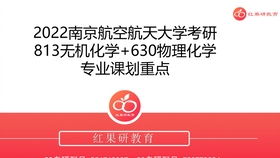 航空航天学校的通信专业咋样,航空航天通信技术