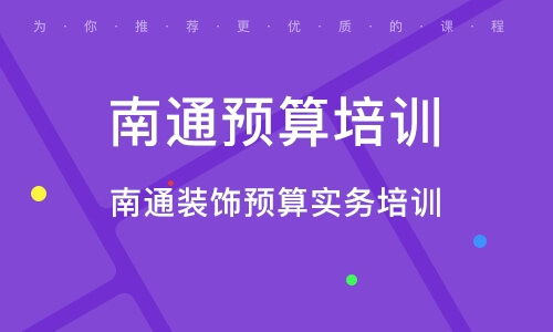 学电脑入门培训班,南通哪里有电脑培训班？我想学习一下电脑的基础知识，现在什么都不懂！大神们帮帮忙