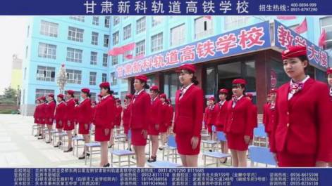 黑龙江高铁学校,黑龙江省高铁学校