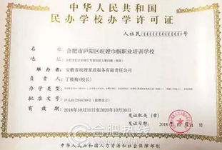 时尚妈咪母婴护理师学校正规吗,十大育婴师培训机构