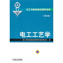 船舶电工工艺学&mdash;&mdash;B,船舶电气工程是学什么