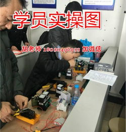 学电工要多久,学电工要学几年？