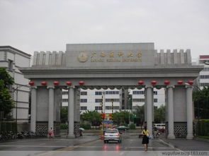 广西医科大学护理学校,广西医科大学附属护理学院是不是属于高职高专？