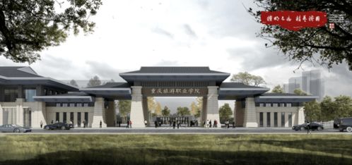 重庆各大旅游学校,重庆航运旅游学校2023年怎么样、好不好