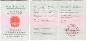 济南学电工证去哪报名,济南学电工证在哪里报名多少钱