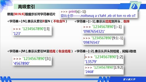 学python编程学校,学Python选什么样的培训机构好点