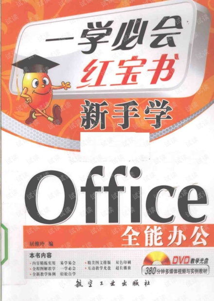 新手学编程先学什么,小程序开发一个多少钱啊