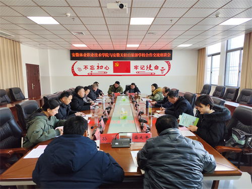 安徽省旅游职业学校,专业设置