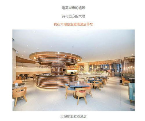 专业大理旅游会务公司,大理旅游服务公司