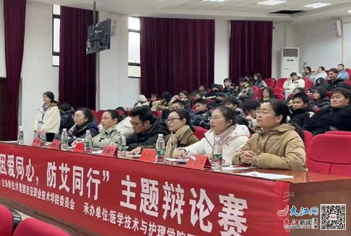 技术职业学校护理,江苏护理大专学校有哪些