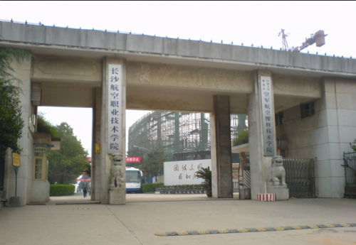 航空职业学校好吗,陕西航空职业技术学院怎么样？？ 硬件设施好不好？ 希望知情的学哥学姐帮帮忙啊！！