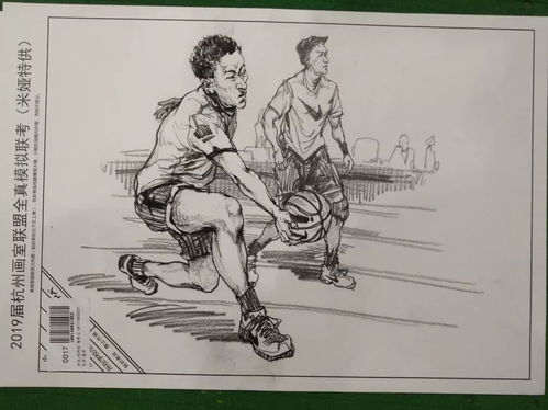 美术高考满分卷,美术高考满分试卷