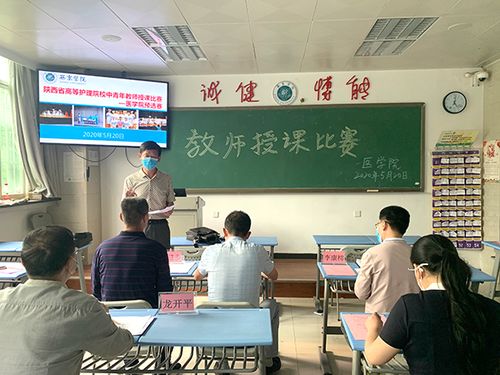 陕西护理学校,陕西学高护的公办学校？ 越多越好 要是有简单评价更好 谢谢了