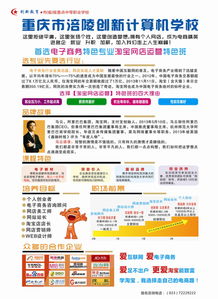 涪陵卫校2017招生简章,涪陵卫校招生有那些 要求？