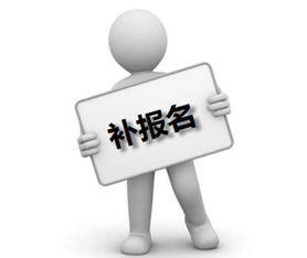 邵阳卫校初中毕业招生,卫校2023招生要求