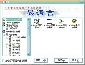 初中毕业学计算机编程,初中毕业生可以学计算机编程吗？