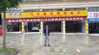 中国10大汽修学校排名,中国最好的汽修学校 ？