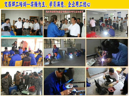 宝鸡学焊工培训,我想考焊工证了,宝鸡哪个学校能办理高级电工证了。