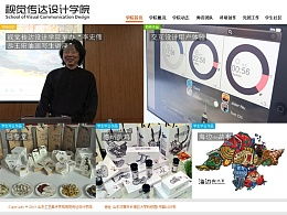 学视觉传达的怎么去做网页设计,请问网页设计怎么做?