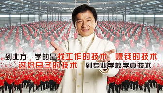 兰州北方汽修学校招生标准,北方汽车汽修学校怎么样