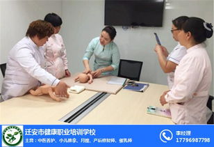 老人护理培训学校,哪有老年人护理培训学校?