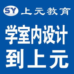 学平面广告设计培训班,平面广告设计培训班学费